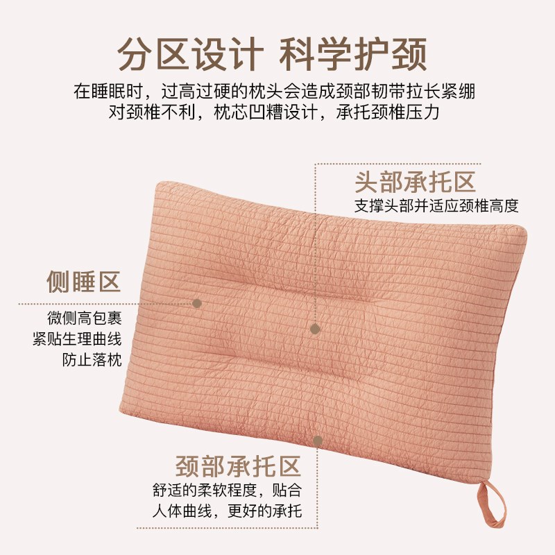 艾洛琳成人枕头软枕薄枕护颈椎超柔单人助睡眠家用可水洗低枕枕芯