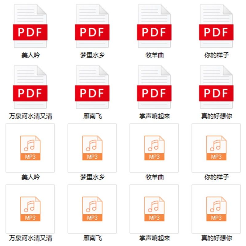 睦芯钢琴五线谱合集电子版附演奏音频教学资源