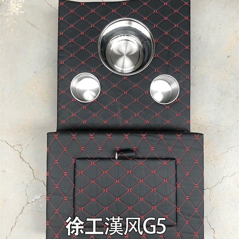 货车暖壶座徐工汉风G5 G7专车定制暖壶架子水杯座架储物盒徐工