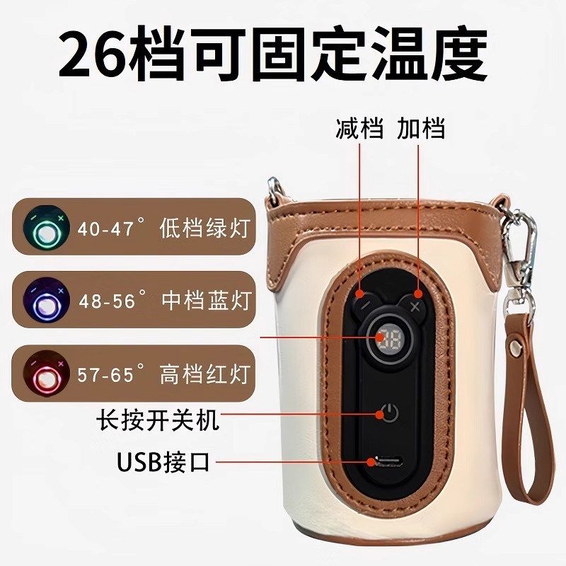数显恒温奶瓶保温神器婴儿外出便携式车载温奶器热奶暖奶套通用