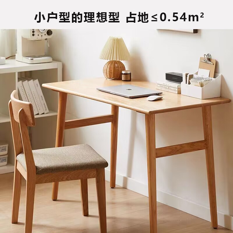 全实木樱桃木书桌橡木办公桌原木北欧简约风格小户型初中生学习桌