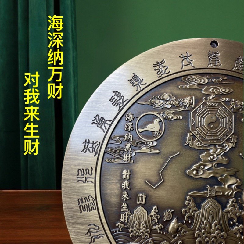 大号山海镇纯铜八卦图家用九宫太极乔迁门口挂件客厅店铺办公摆件