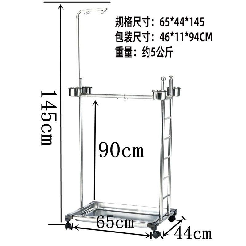 鹦鹉站架落地大型不锈钢架子花椒木玄凤灰鹦鹉站杆鸟架栖架杆金刚