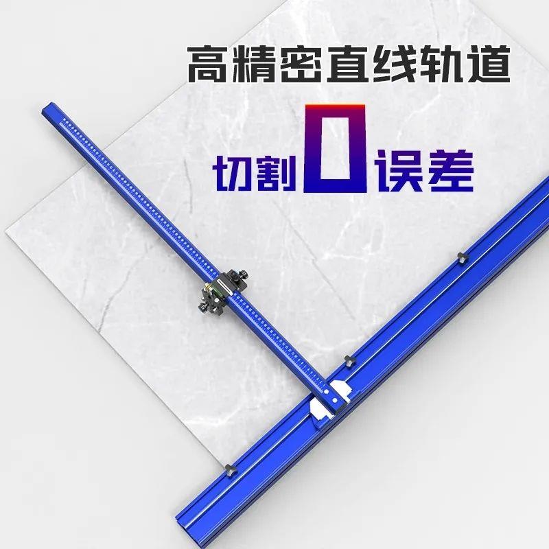 岩将新款岩板瓷砖玻璃地板砖大板T型轨道推刀手动切割机瓦工划刀
