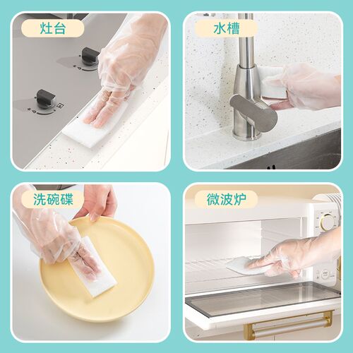 特瑞洁特瑞洁去污厨房清洁棉洗碗神器小苏打百洁布】
