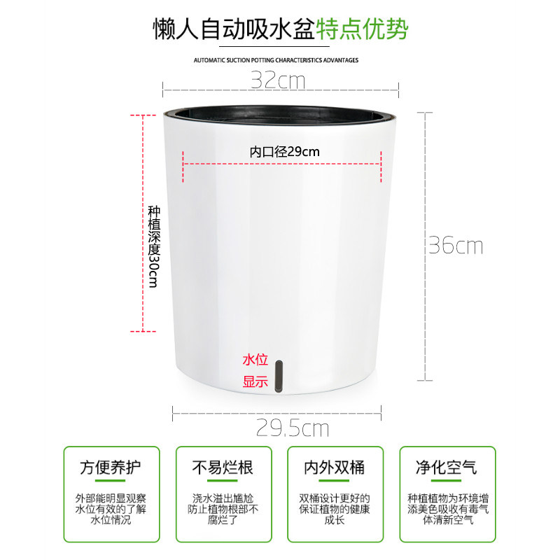 幸福树花盆客厅落地大塑料直筒花盆高筒圆柱自吸花盆双层储水吸水