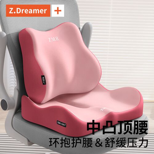 靠背腰靠办公室腰垫座椅腰枕工位睡觉久坐腰部支撑靠腰垫护腰靠垫