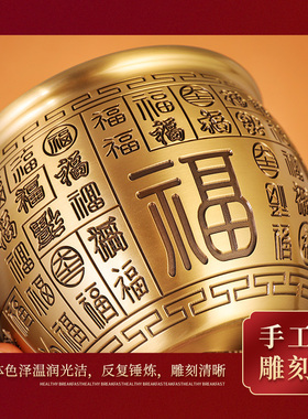 百福铜缸纯黄铜米缸聚财摆件招客厅家居大号铜盆存钱罐招财工艺品