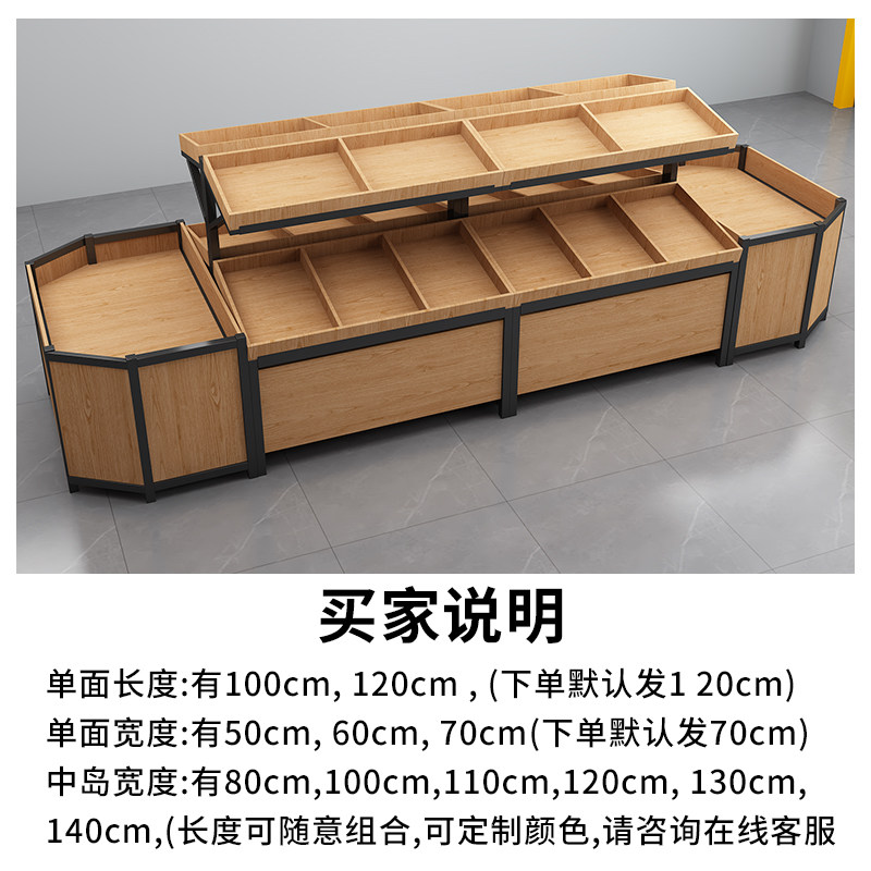 超市水果货架展示架水果架子创意多层水果店摆果展示框蔬菜架商用