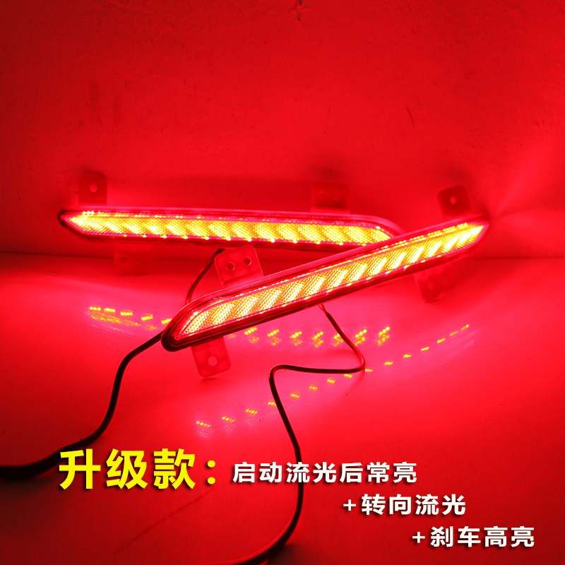 适用于哈弗F7贯穿尾灯哈佛f7x专用改装LED后备箱刹车灯流光后杠灯