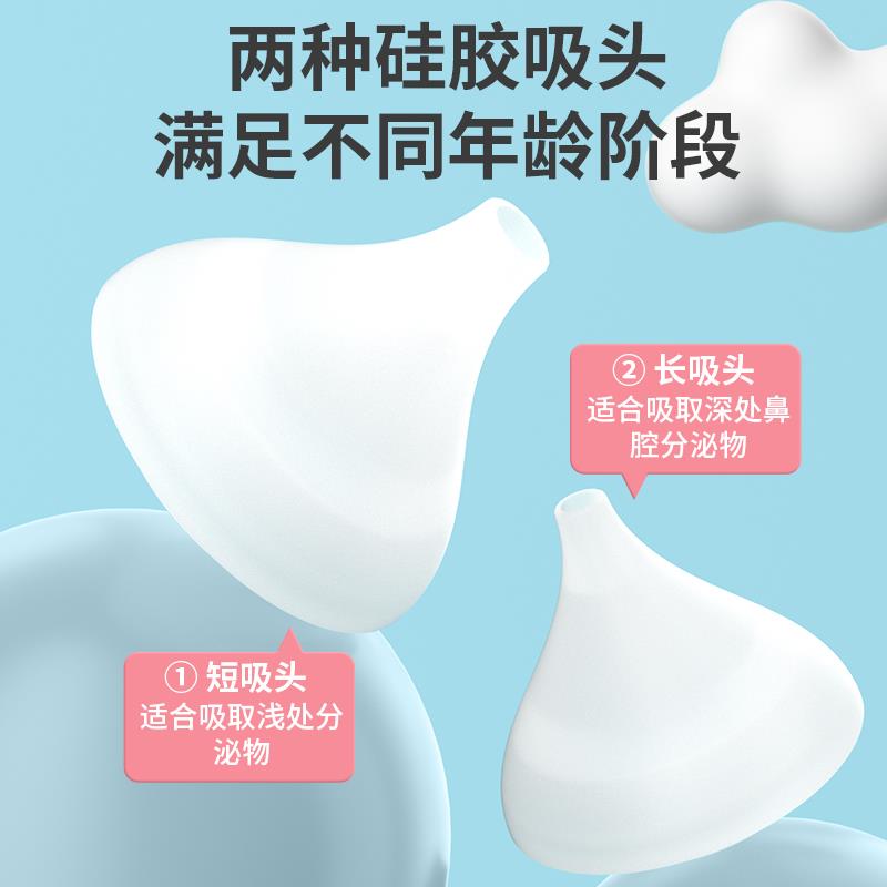 电动吸鼻器婴儿新生婴幼儿童宝宝专用家用吸取器鼻涕鼻屎清理神器