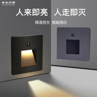 台阶踢脚线楼梯感应灯人体感应过道走廊地角智能开关墙角灯地脚灯