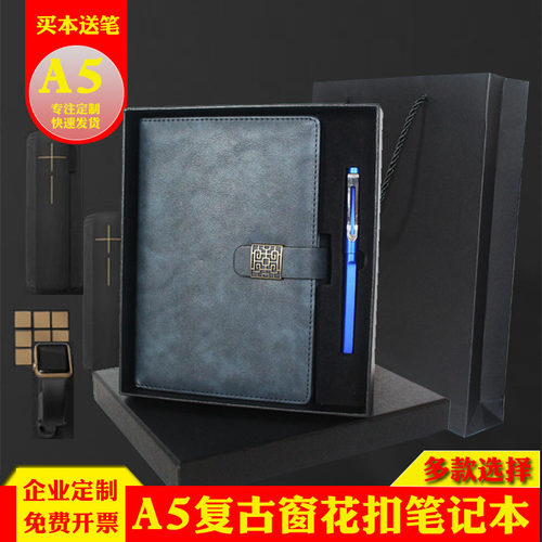 a5笔记本文具记事本红色礼盒套装复古中国风简约大学生记录本加厚