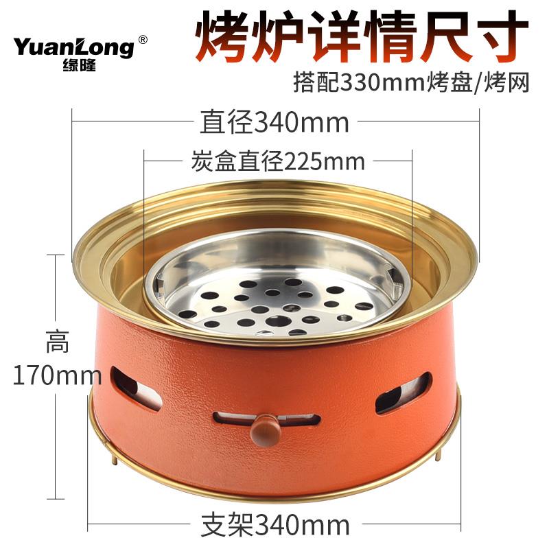 韩式碳烤炉网红西塔老太太烧烤炉商用上排烟炭火烤肉炉家用烤肉锅