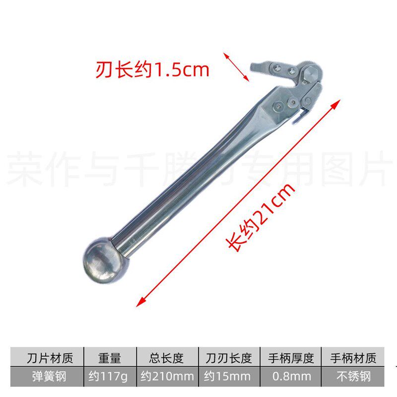 仙进奉荔枝环割刀荔友23款5档环剥刀园林农用果树环剥器环割利器