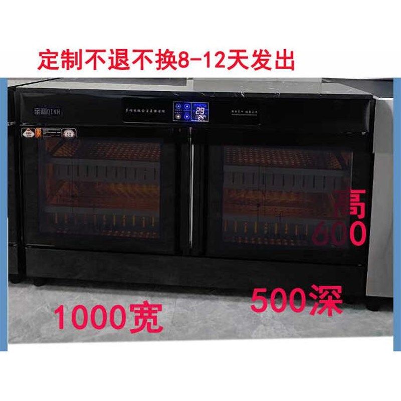 订做定制抽屉消毒柜拖篮拉篮消毒柜商用碗柜餐厅餐具柜茶水配餐柜