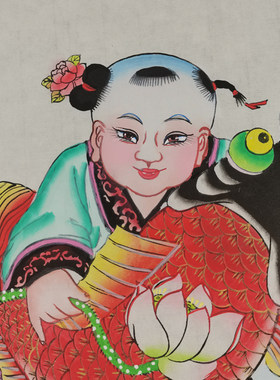 天津杨柳青年画木版年画木板年画娃娃墙贴卧室婚房装饰画连年有余