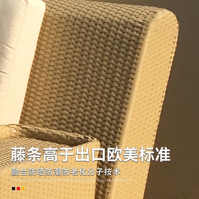 户外沙发庭院阳台游泳池别墅休息室组合大厅接待室网红藤桌椅家具