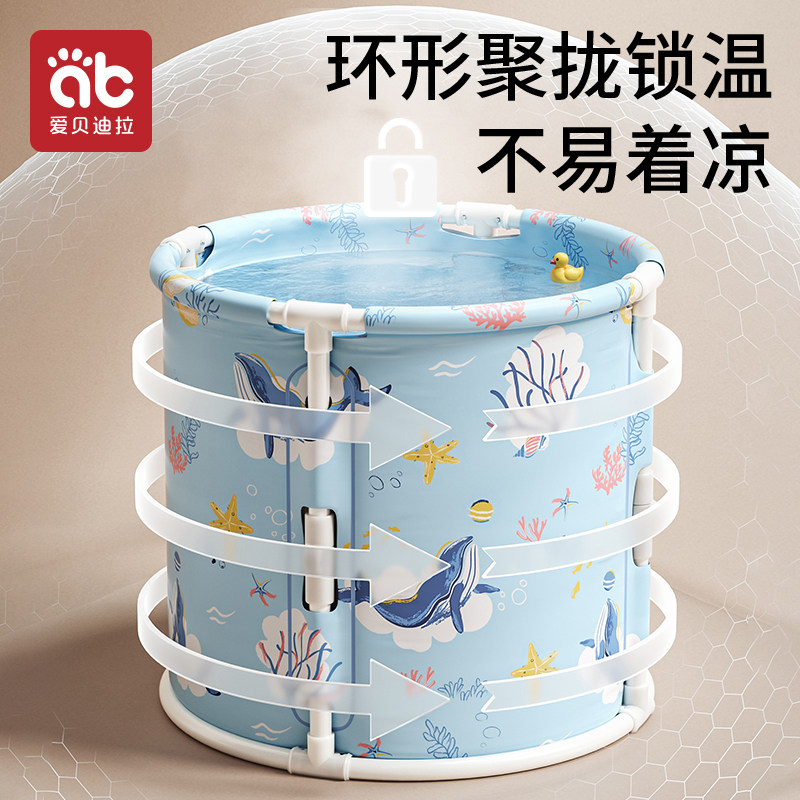 婴儿游泳桶宝宝家用新生儿童洗澡可折叠泡澡桶幼儿浴桶小孩游泳池