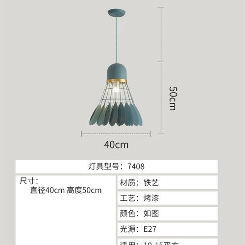 羽毛球吊灯创意艺术个性造型装饰三头餐厅体育服装店铺吧台展厅灯