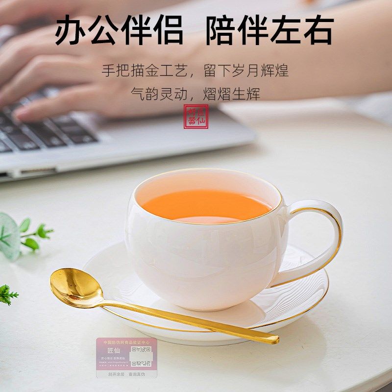 匠仙高档陶瓷咖啡杯带碟高端下午茶杯雅致铜勺子三件套礼盒装定制
