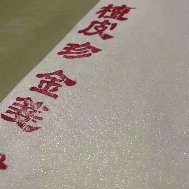 四六尺檀皮珍金笺仿古宣纸金粉半生熟三四分熟国画七八分熟行草楷