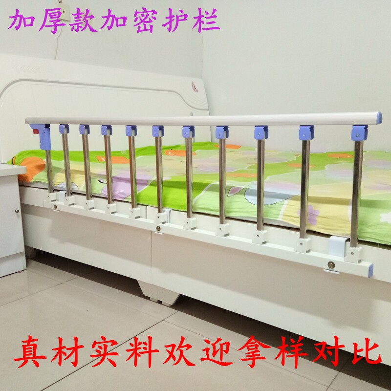 婴儿童可折叠防摔大床护栏宝宝床边围栏医院病床护档老人防护通用