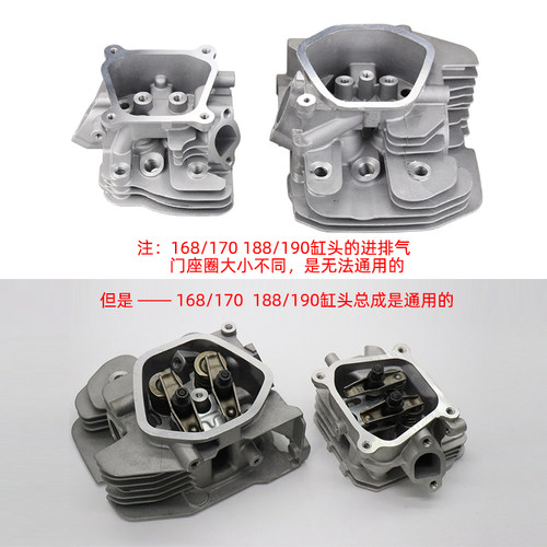 汽油发电机3/5/8KW缸头168/170/188/190F水泵微耕抹光机气缸总成