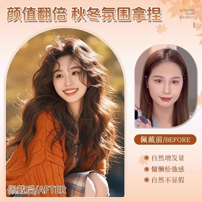 假发女长卷发升级工艺秋冬氛围感蛋蛋卷胎毛刘海中分羊毛卷全头套