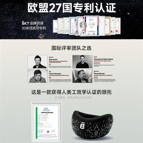 护颈颈托学生睡觉休息便携舒适放松颈部办公室脖套枕防低头智能
