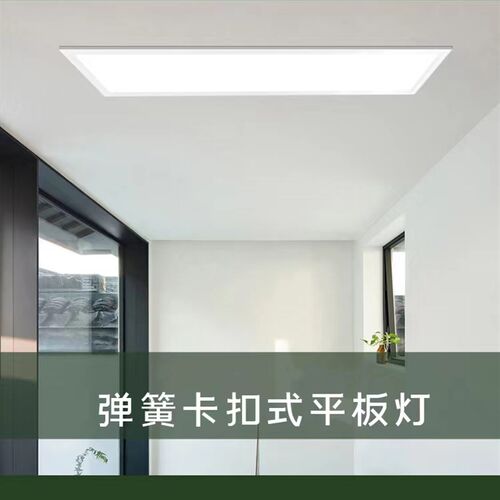 石膏板28x118开孔灯280x1180卡扣嵌入式led平板灯580x580弹簧卡簧