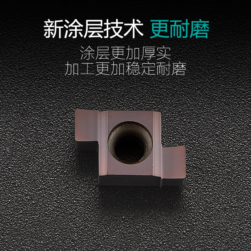 双骏数控小孔槽刀片内槽刀片7GR/8GR/9GR100 150 200 250 300通用