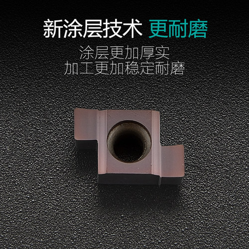 双骏数控小孔槽刀片内槽刀片7GR/8GR/9GR100 150 200 250 300通用