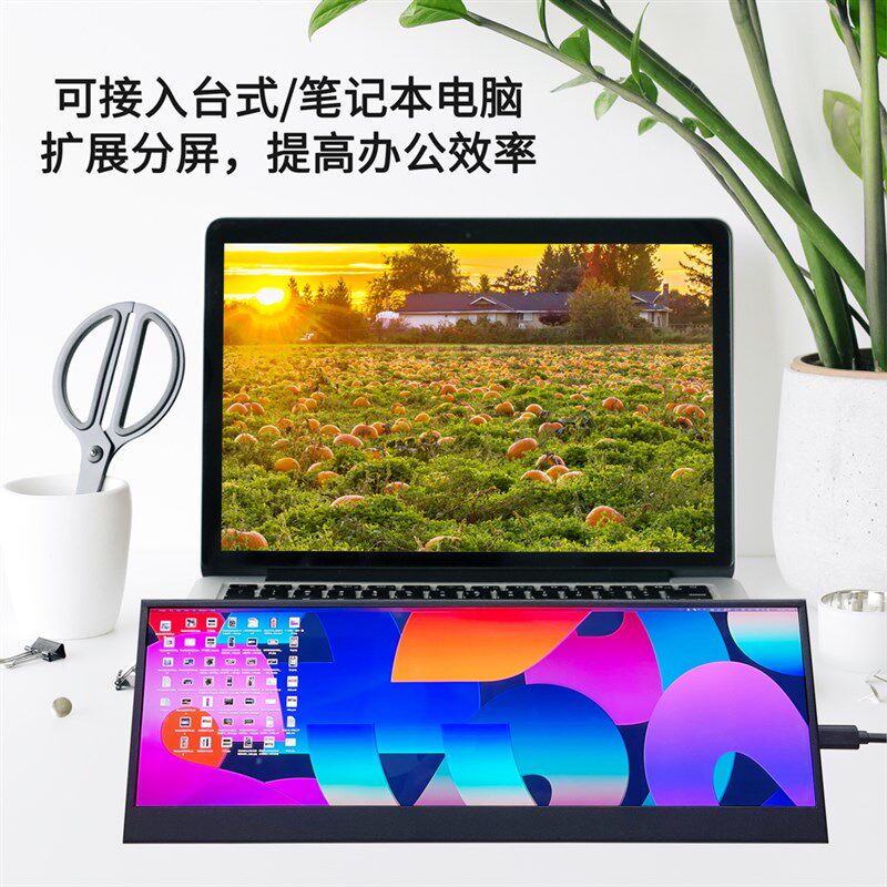 驱动板电容触摸屏模组4K3840x1100高分辨率不带外壳长条形显示器