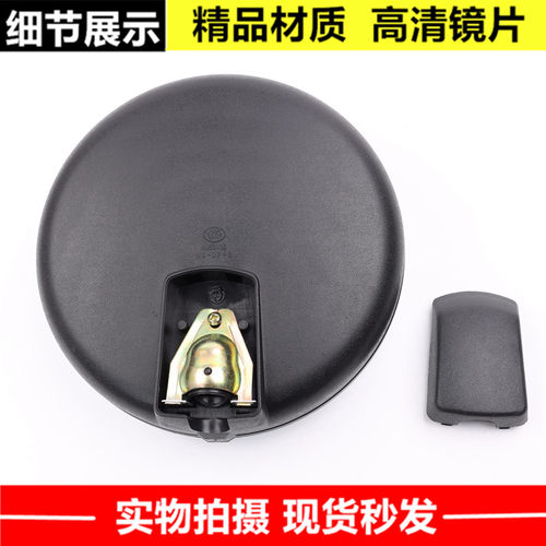适配东风多利卡D9D12D9K前下视镜华神T3T5东风特商园镜倒车后视镜