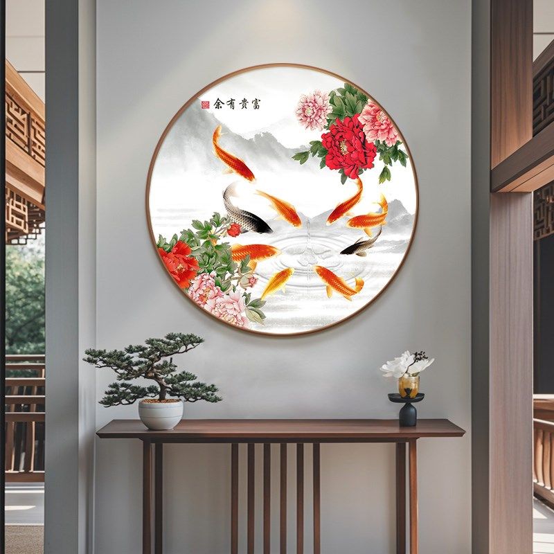 九鱼图招财挂画新中式圆形装饰画花开富贵牡丹图进门玄关柜上壁画