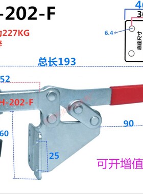 五金快速肘夹具钳水平式GH-202F 202FL手动攻丝固定夹手 侧压夹钳
