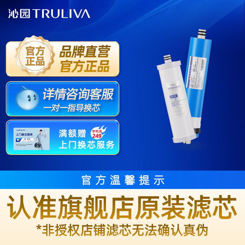 沁园超滤机官方滤芯UU-N3010/O3011