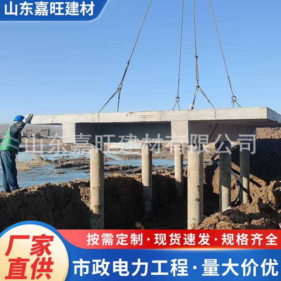 钢筋混凝土水泥箱变基础平台厂家预制各种电力配套环网柜基础平台