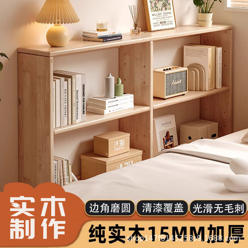 实木床边置物架隙床尾床头缝夹缝长条柜靠墙沙发后窄架收纳柜储物