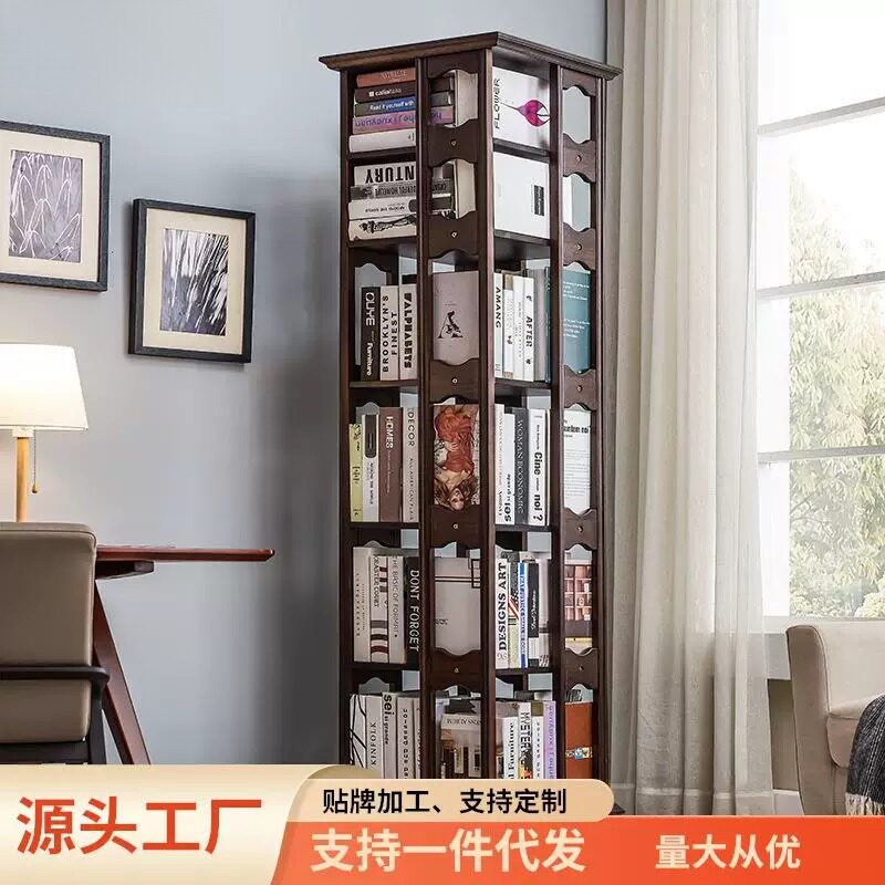 书架实木旋转书架落地组合书柜家用储物家俱收纳层架柜子