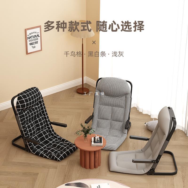 懒人沙发床上折叠靠背支架椅学生宿舍单人躺椅卧室榻榻米沙发座椅