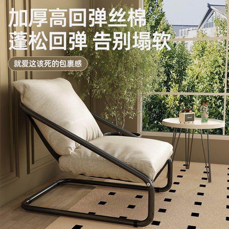 摇摇椅躺椅家用懒人椅子舒适可躺客厅单人摇椅网红休闲大人沙发椅