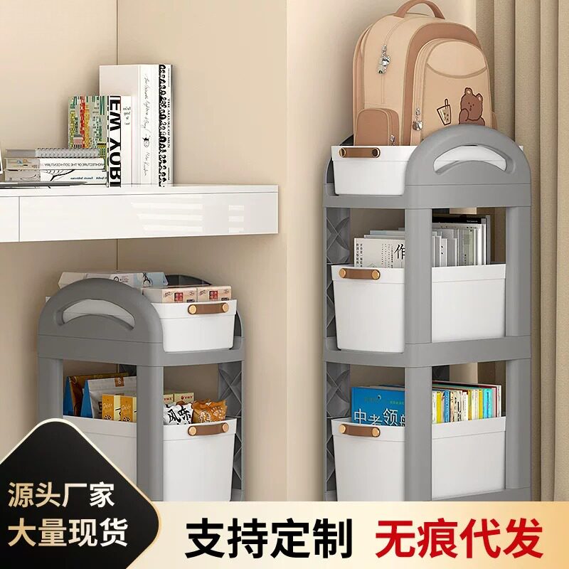 桌下置物架书架移动收纳柜落地带轮桌底书包书本收纳层架多层小推