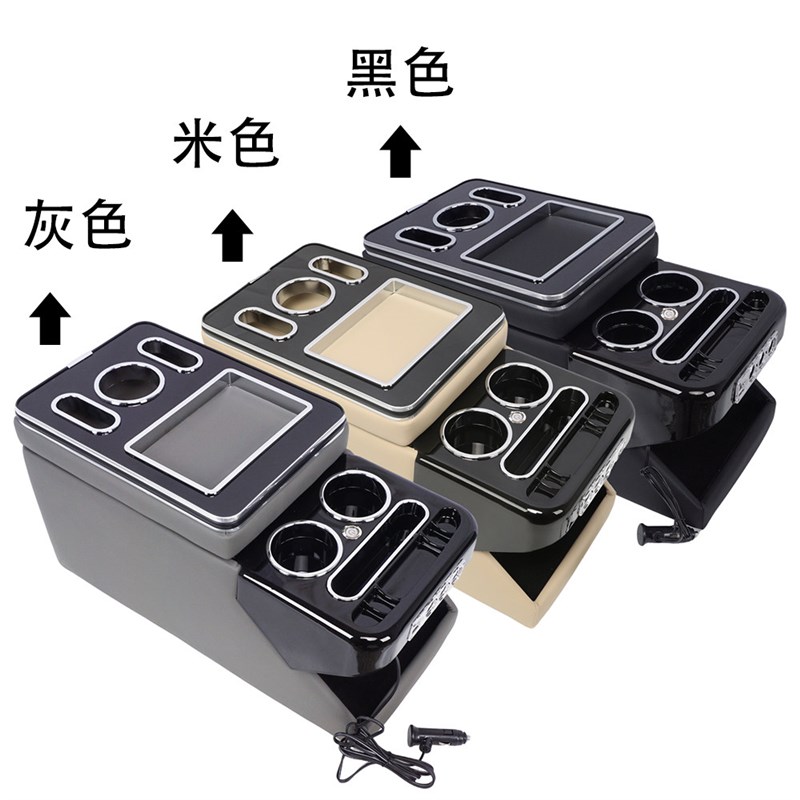 适用于依维柯欧胜 得意扶手箱商务车扶手箱充电手机储物箱带USB接