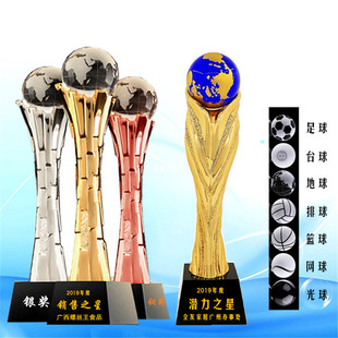 金属五角星水晶奖杯奖牌创意摆件定制刻字比赛公司颁奖毕业纪念品