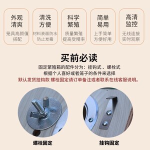鹦鹉繁殖箱宠物用品鸟巢虎皮牡丹玄凤鸟窝保暖孵化箱立式笼子高端