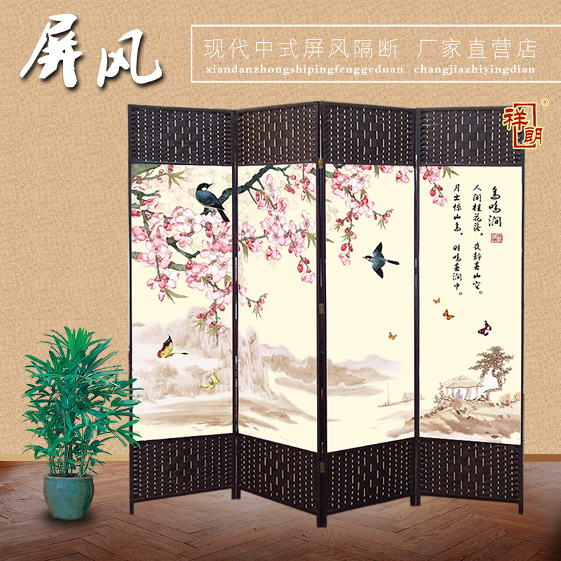 祥朗简约包邮实木布艺屏风隔断移动折屏座屏玄关客厅酒店宾馆养生