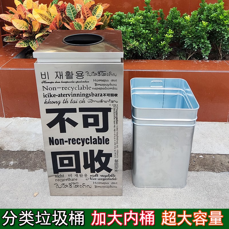 创意不锈钢分类垃圾桶大容量学校商场用室内外直投翻盖环卫果皮箱