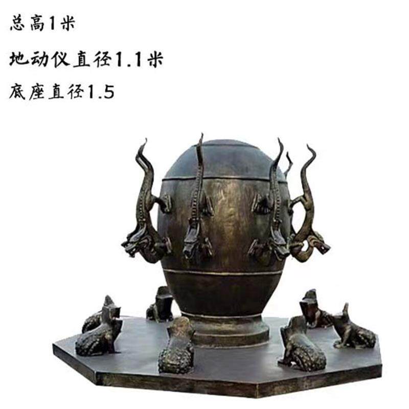定制地震仪雕塑铸铜张衡雕像玻璃钢人物户外大型地理科技浑天摆件
